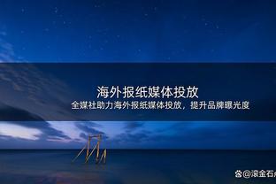 这？太阳报：切尔西后卫福法纳曾开兰博基尼撞飞一演员+对方骨折